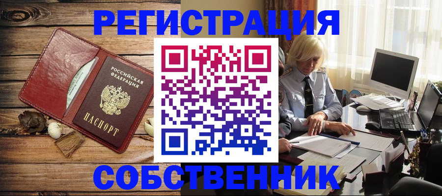 миграционный учет в Кудымкаре