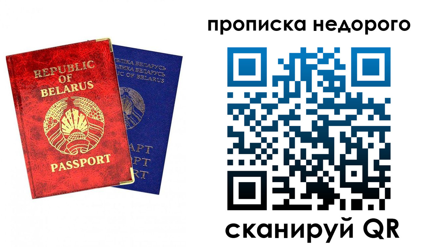 прописка регистрация в Кудымкаре