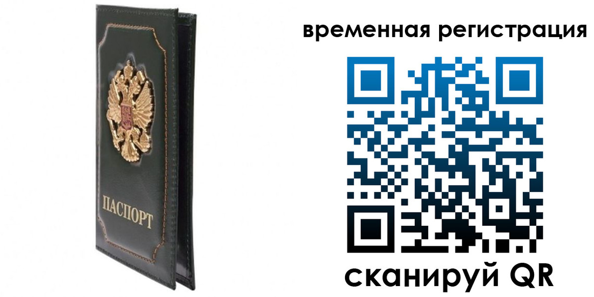 регистрация в Кудымкаре