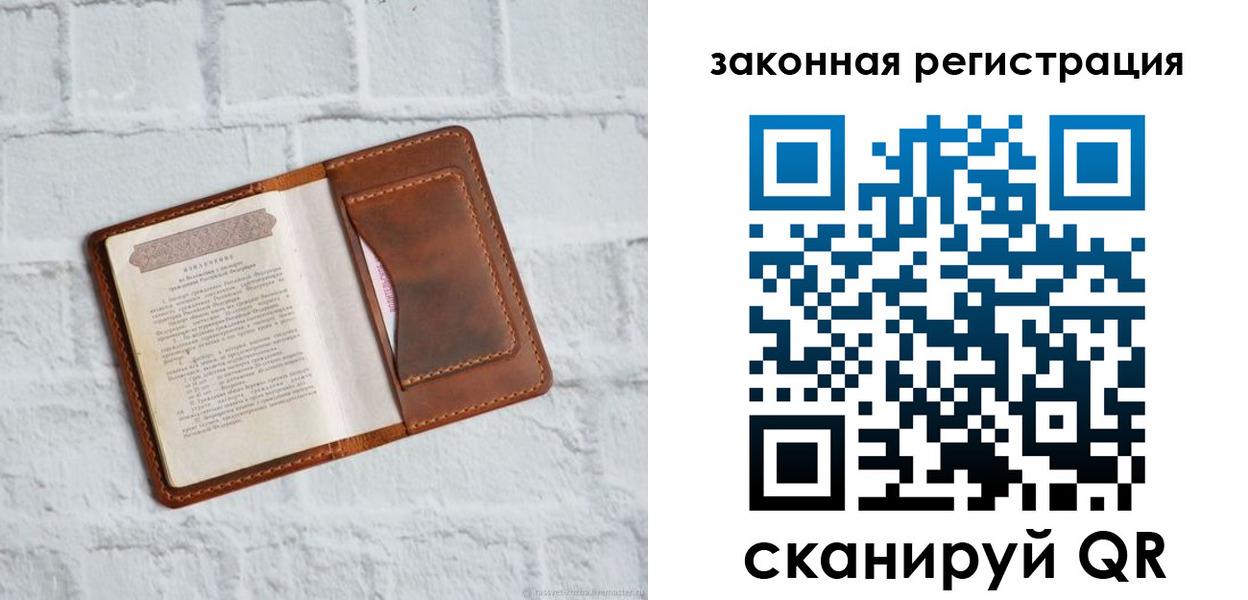 временная регистрация для школы в Кудымкаре