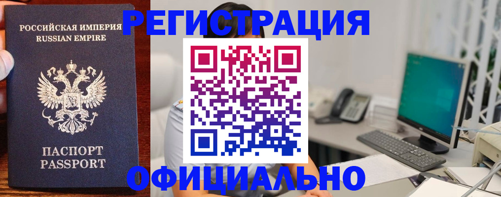 прописка в квартире в Кудымкаре
