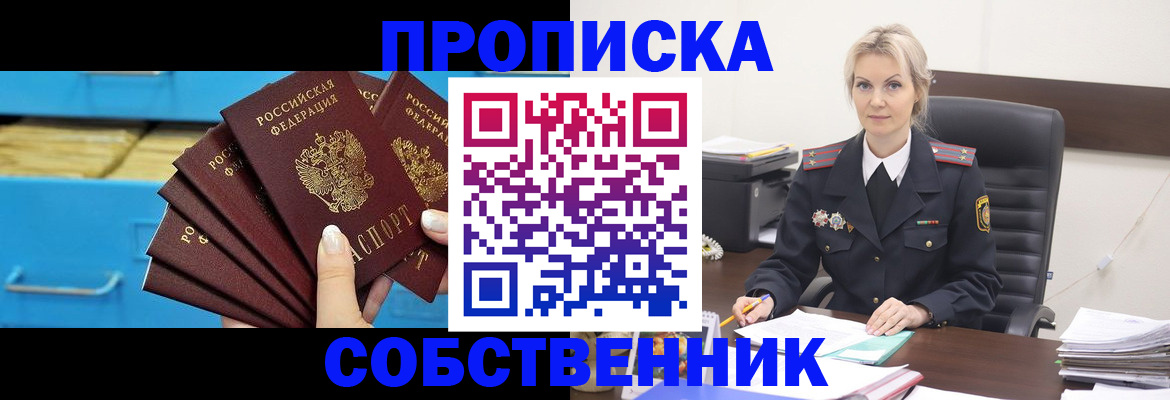 миграционный учет в Кудымкаре